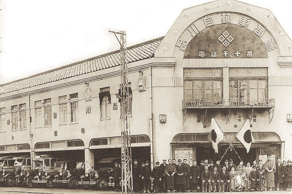 100年の歴史（沿革）