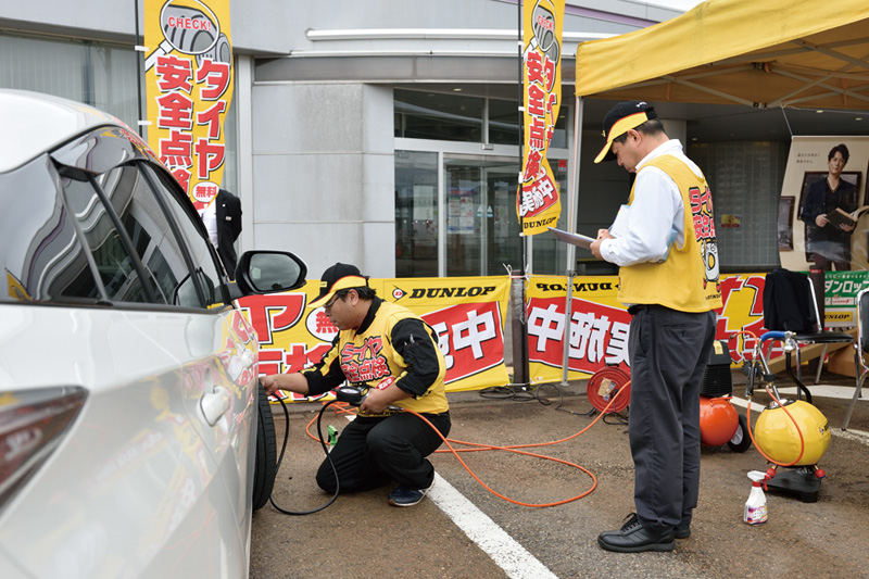 タイヤ安全点検イベント