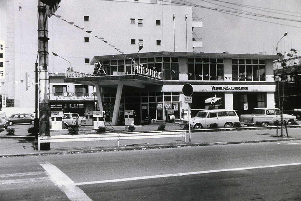 1958年 品川石油（株）（現、品川グループ本社（株）品川商事カンパニー）設立