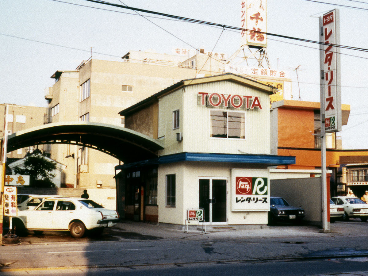 1967年 県内トヨタ販売店各社との出資で、（株）トヨタレンタカーサービス富山（現、（株）トヨタレンタリース富山）を設立。レンタカーと修理サービス付きのメンテナンスリース事業に進出