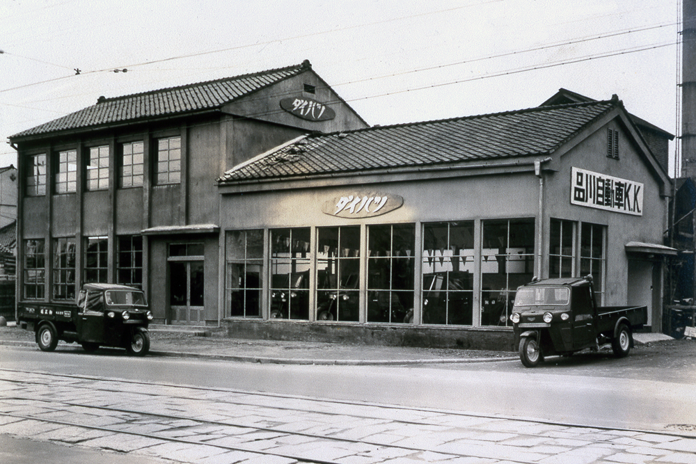 1946年 富山トヨタ自動車販売設立―日産からトヨタ自動車への転換